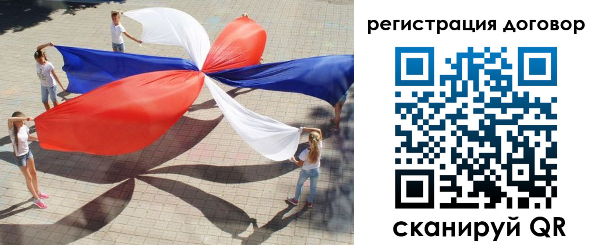 прописка регистрация в Катайске