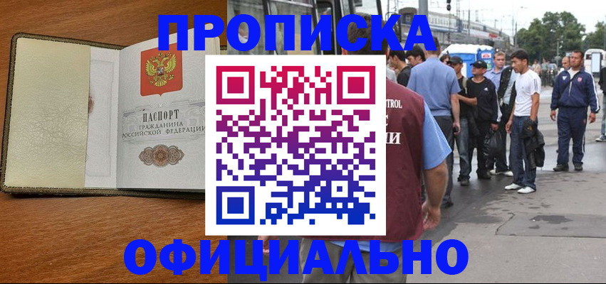 регистрация для школы в Катайске